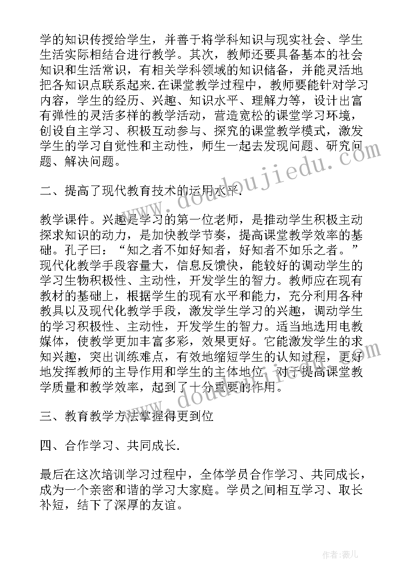 二年级历史个人教学计划(大全5篇)