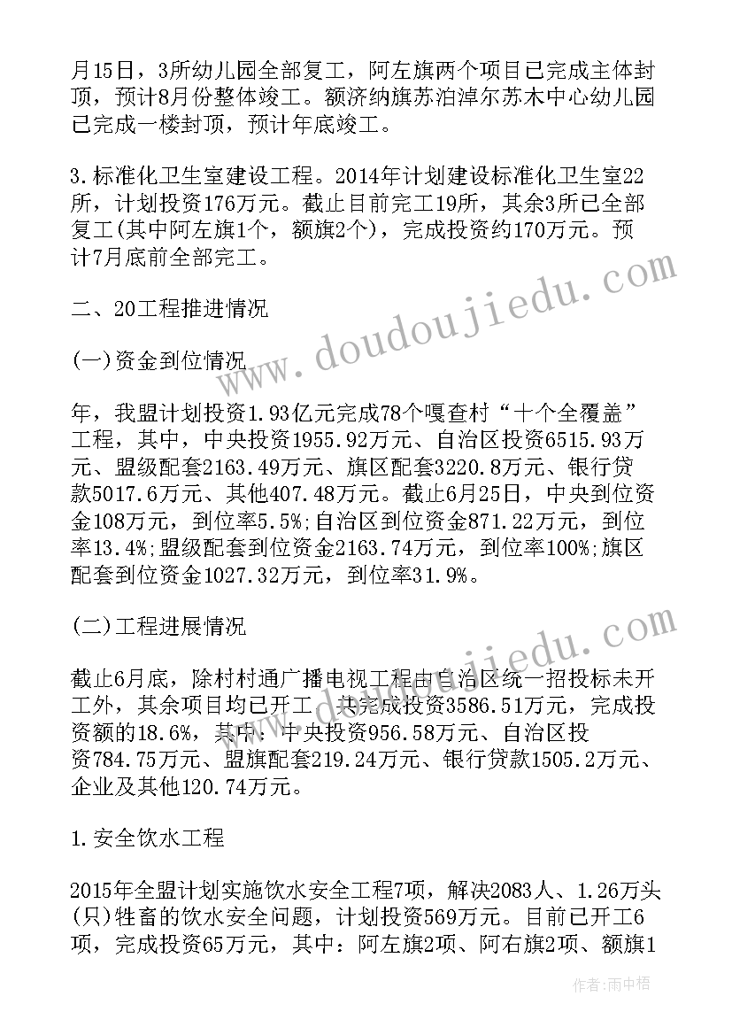 最新五个全员覆盖心得体会(优秀5篇)