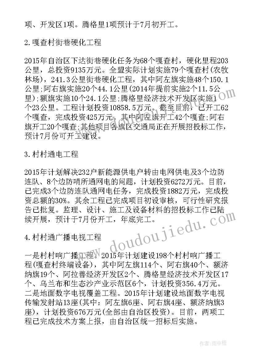 最新五个全员覆盖心得体会(优秀5篇)