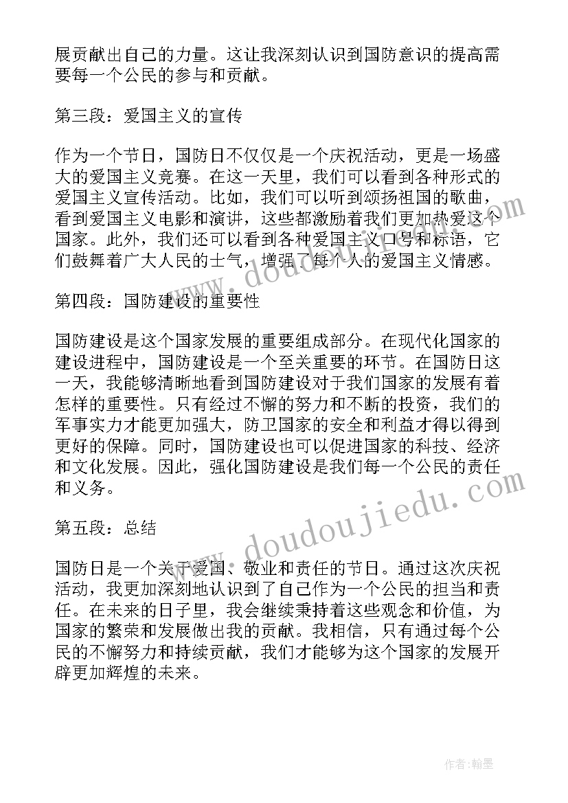 2023年科学活动溶解反思 小学三年级科学土壤的保护教学反思(精选5篇)