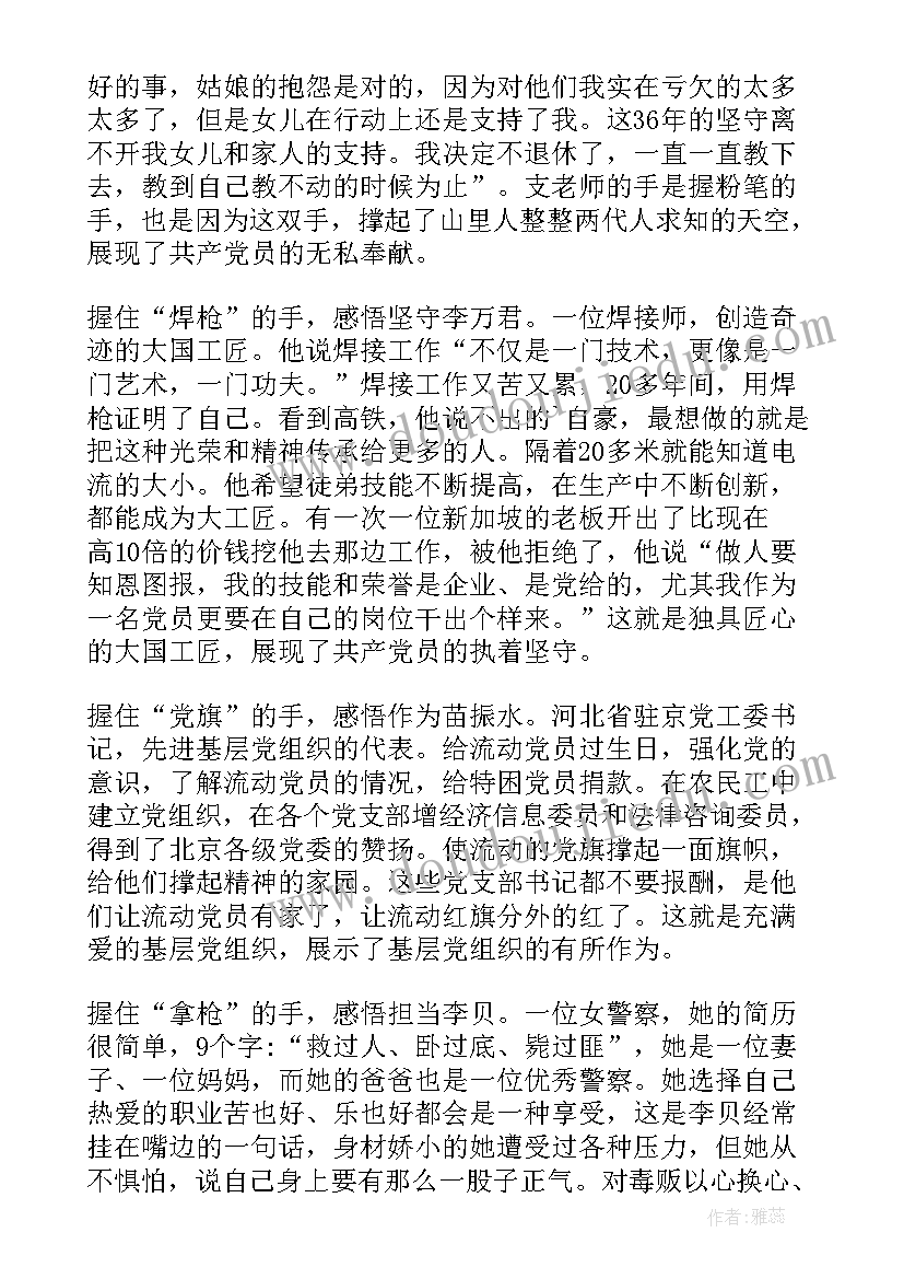 建党节歌咏比赛方案 歌咏比赛活动方案(优质5篇)