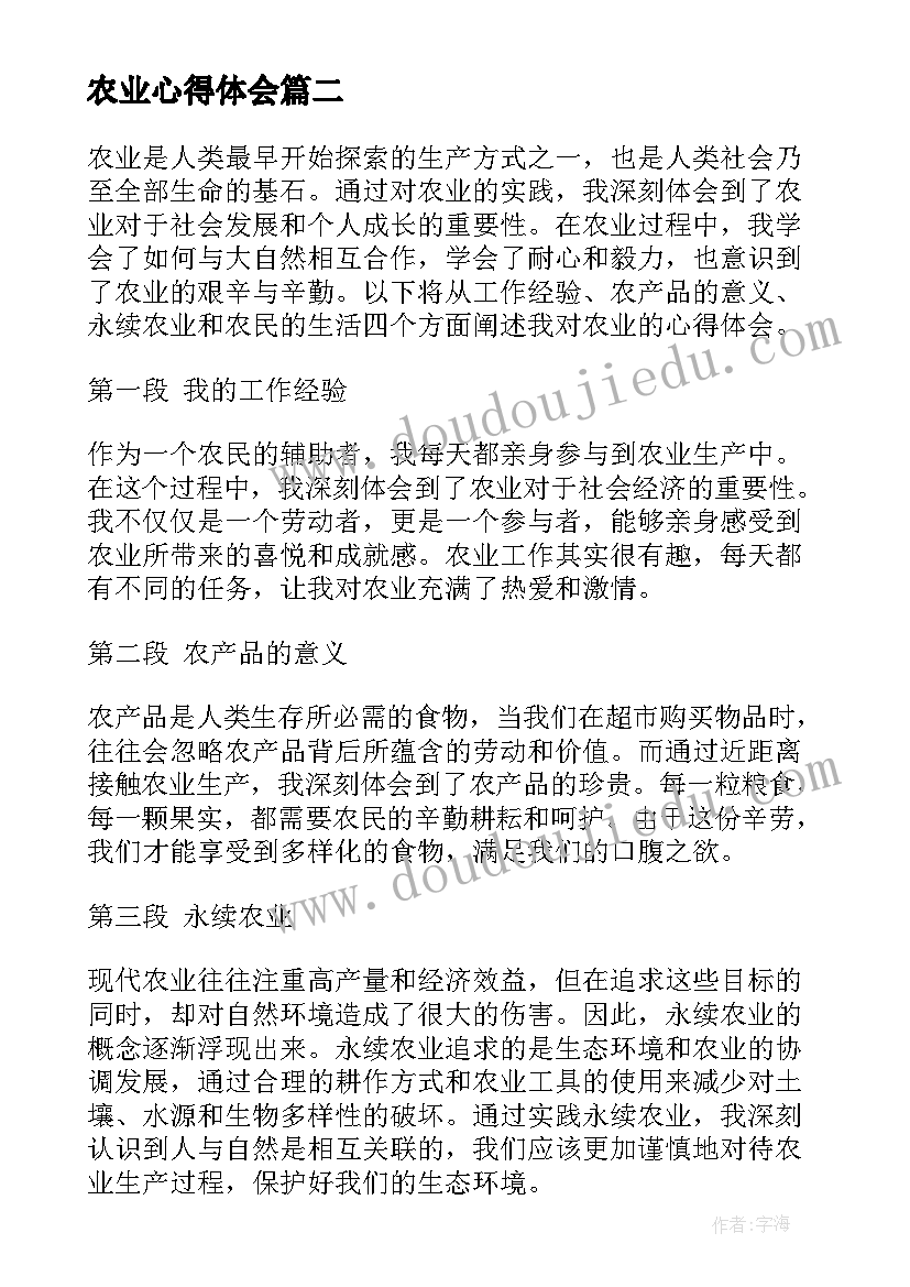 2023年公安庸懒散慢个人自查报告 治理慵懒散自查报告(实用5篇)