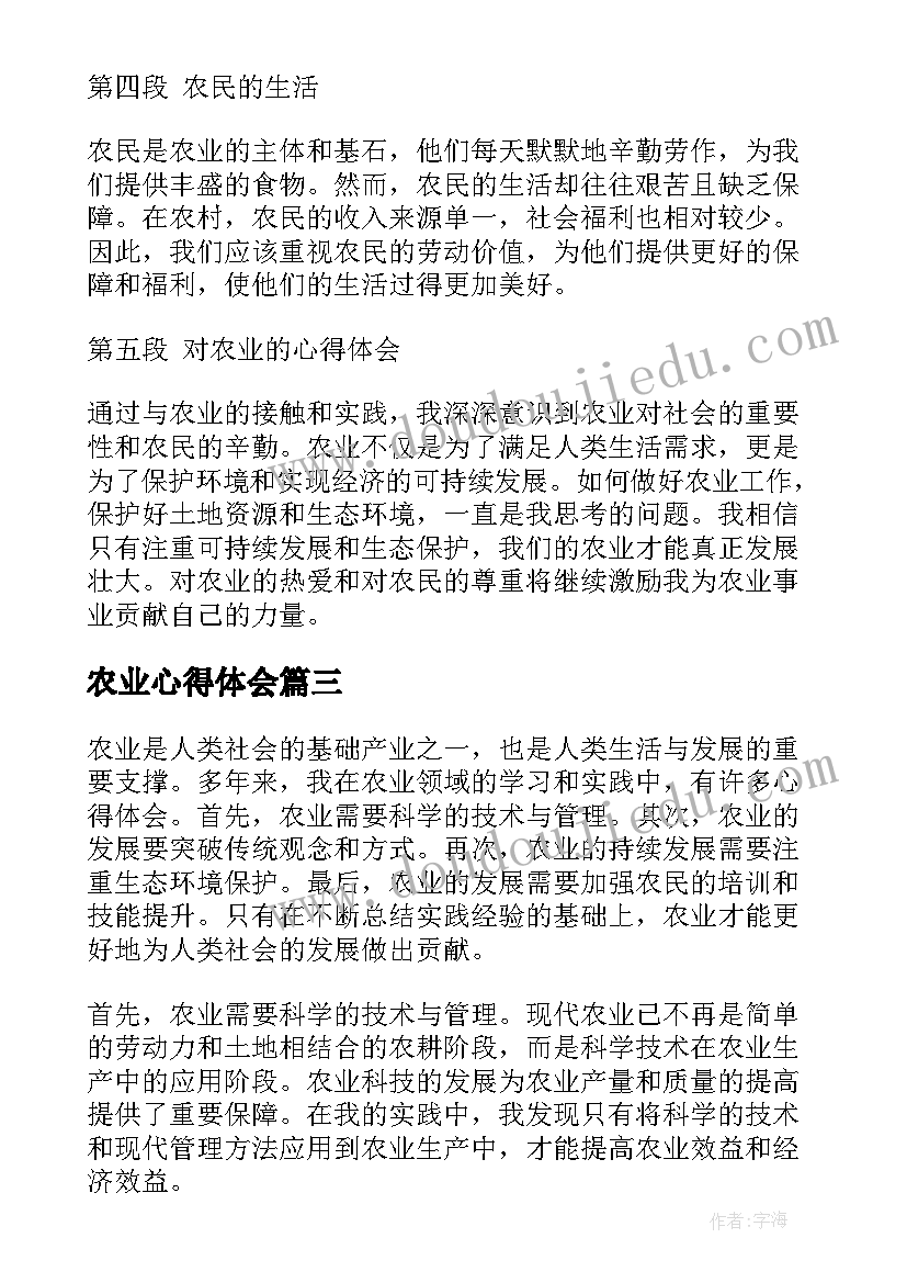 2023年公安庸懒散慢个人自查报告 治理慵懒散自查报告(实用5篇)