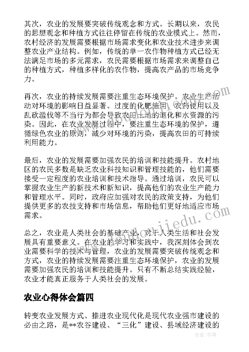 2023年公安庸懒散慢个人自查报告 治理慵懒散自查报告(实用5篇)