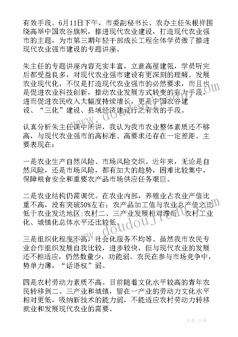 2023年公安庸懒散慢个人自查报告 治理慵懒散自查报告(实用5篇)