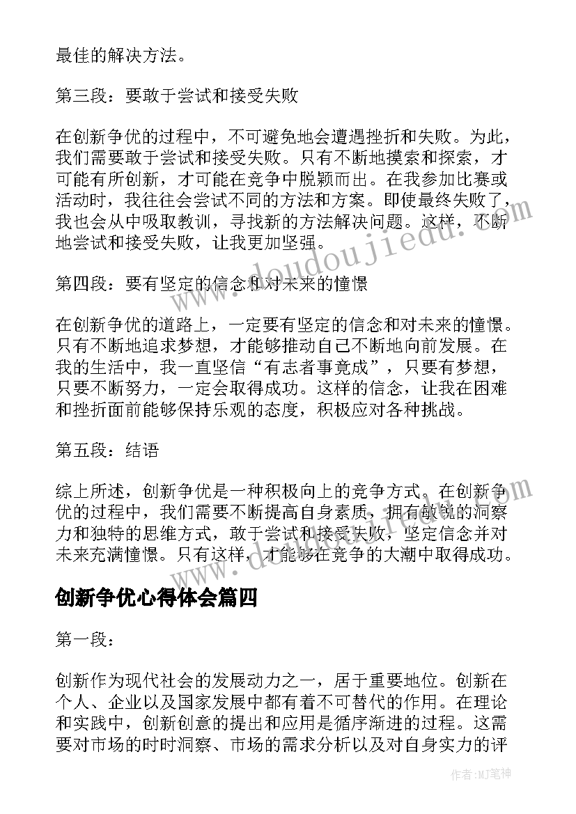 创城党员志愿服务活动 度社区党员志愿服务活动方案(模板5篇)