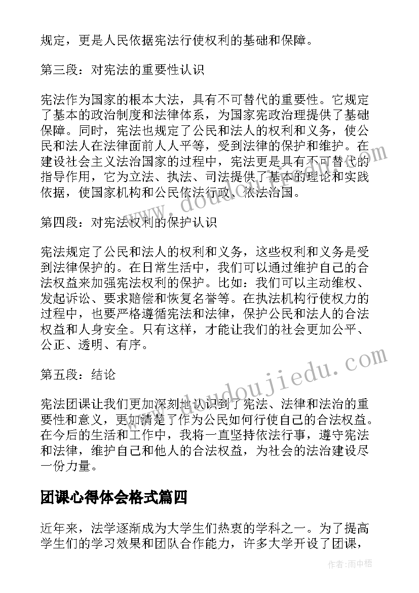 2023年小学绿色环保活动方案策划(实用6篇)