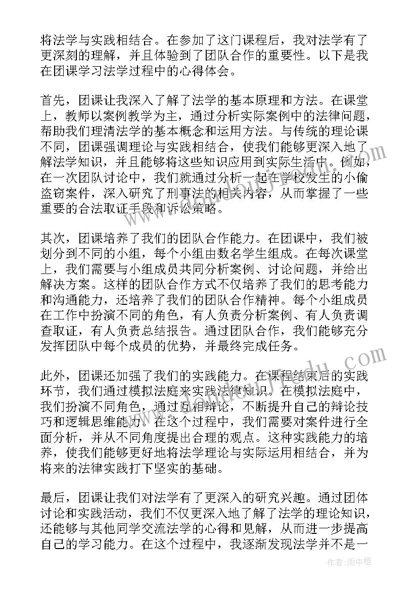 2023年小学绿色环保活动方案策划(实用6篇)