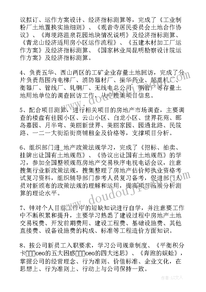 最新小班谁来了教案反思(优秀6篇)