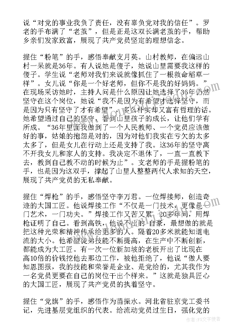 咖啡计划书宣传 咖啡的商业计划书(优质10篇)