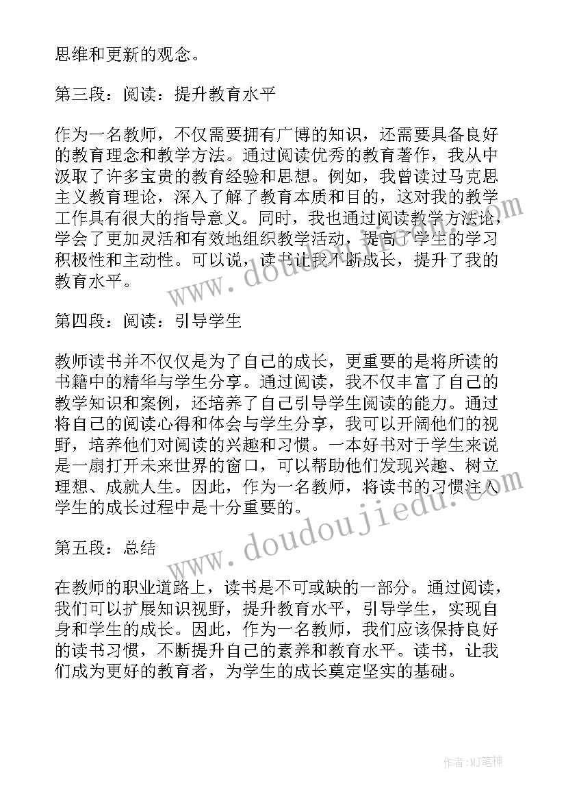 最新神奇的药水绘本 神奇的克隆教学反思(大全6篇)