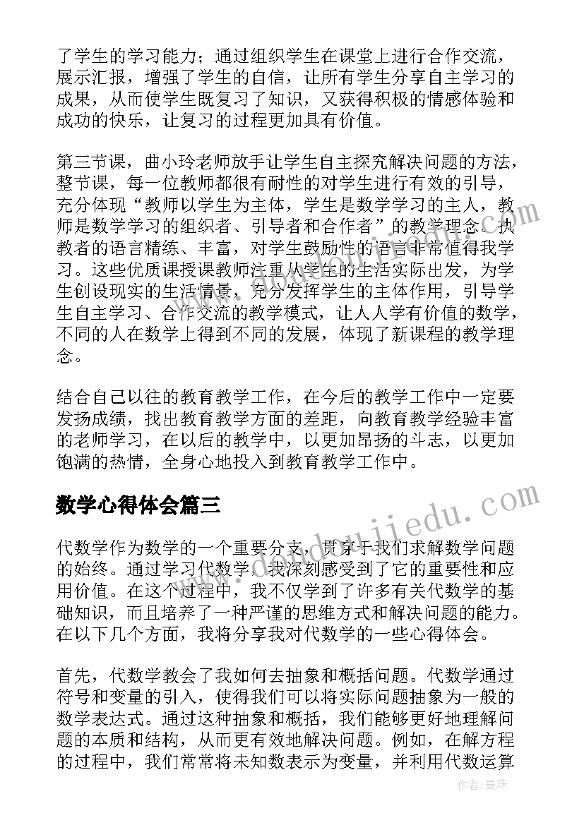 六一儿童节涂鸦活动总结 六一儿童节活动总结(汇总5篇)