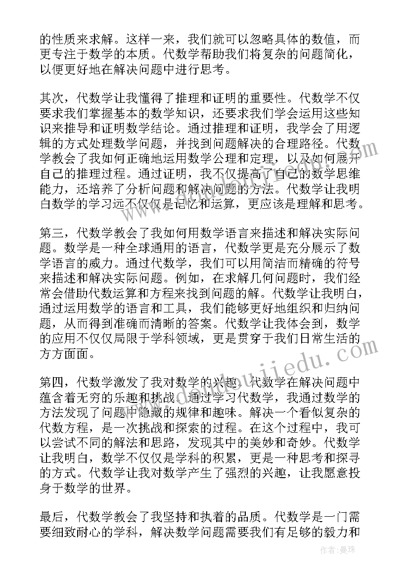 六一儿童节涂鸦活动总结 六一儿童节活动总结(汇总5篇)