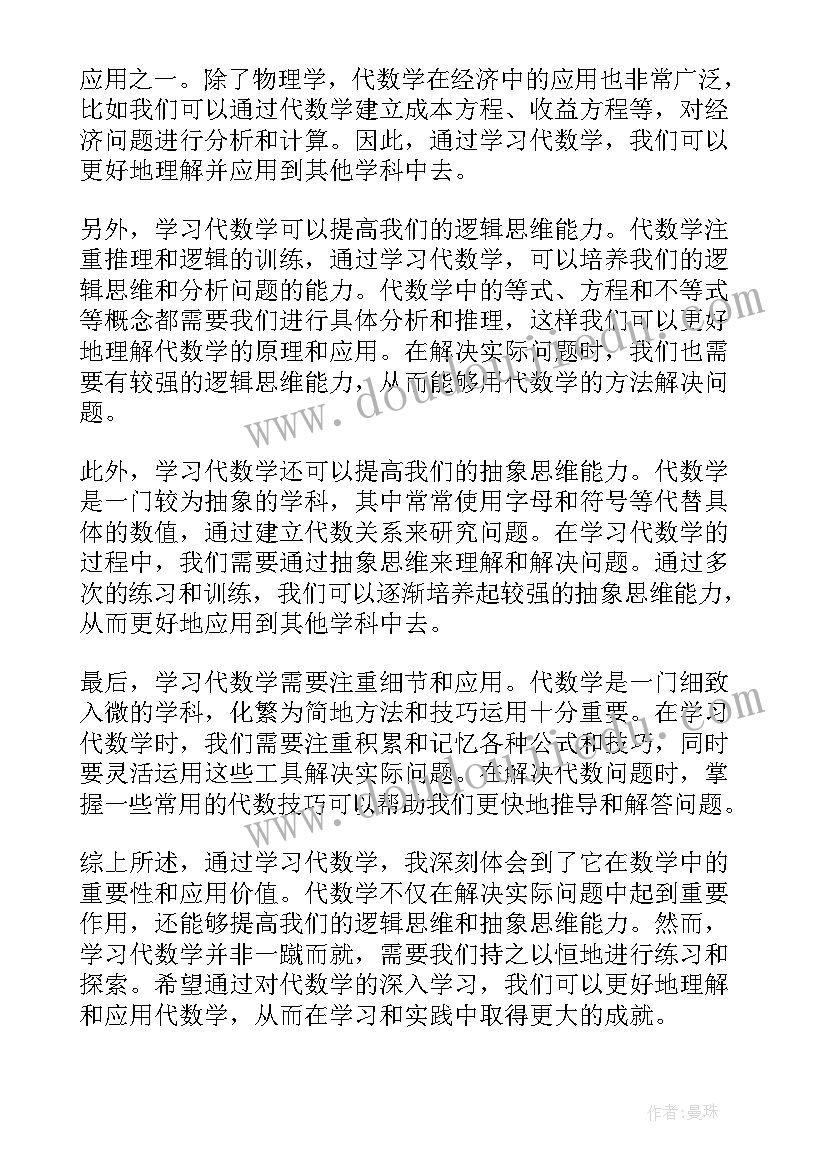 六一儿童节涂鸦活动总结 六一儿童节活动总结(汇总5篇)