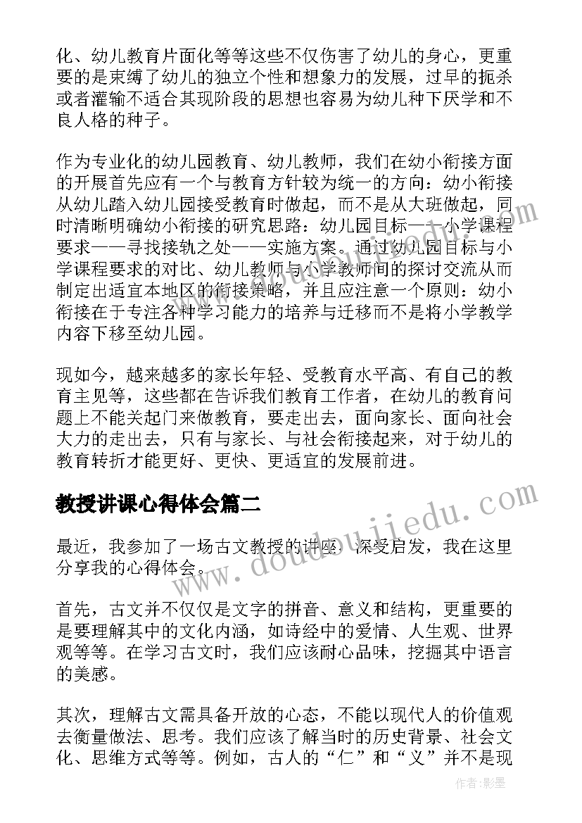 2023年确定位置一课后反思 确定位置的教学反思(实用7篇)