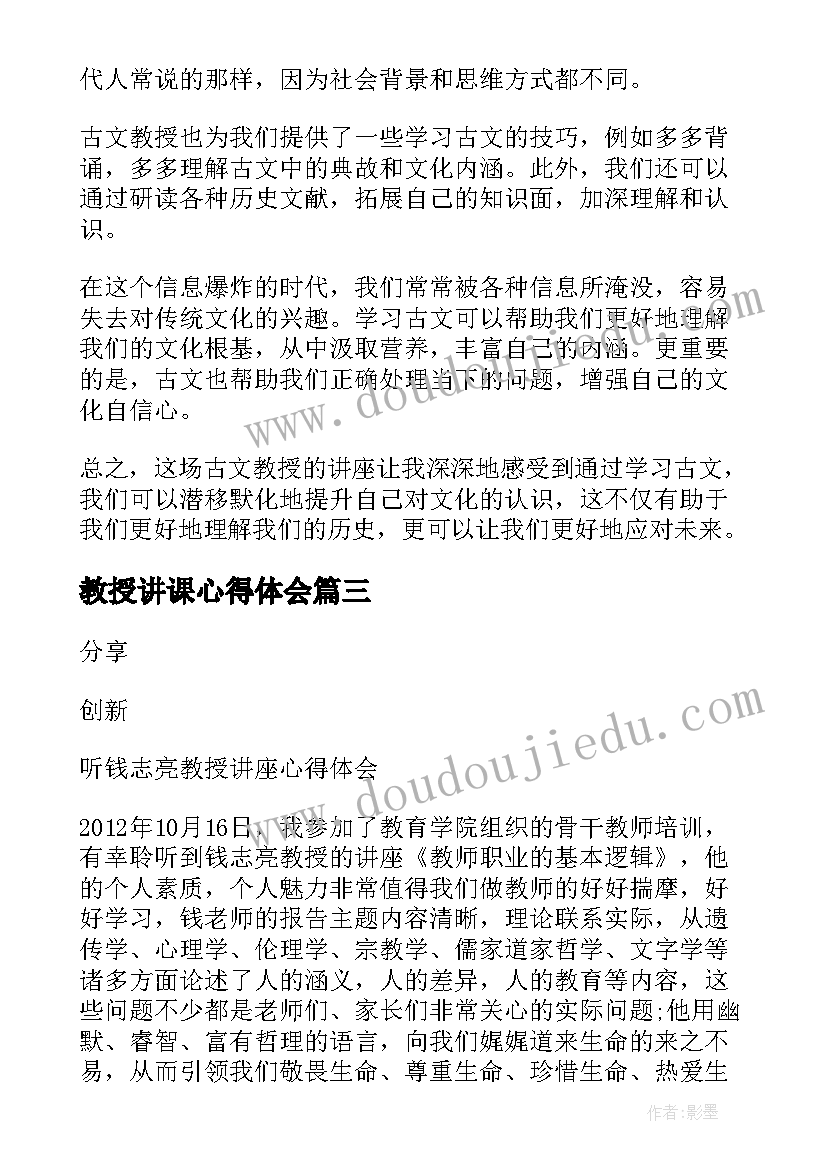 2023年确定位置一课后反思 确定位置的教学反思(实用7篇)