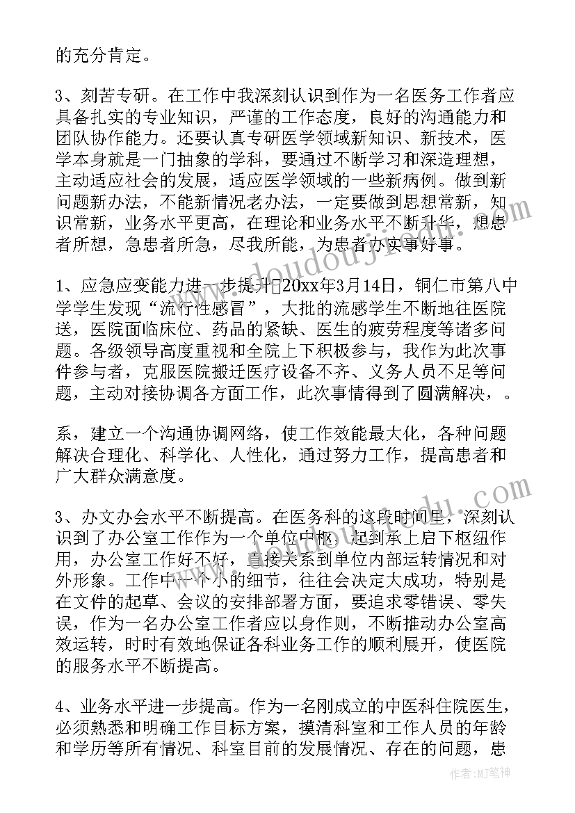 2023年四年级生命生命教案(实用6篇)