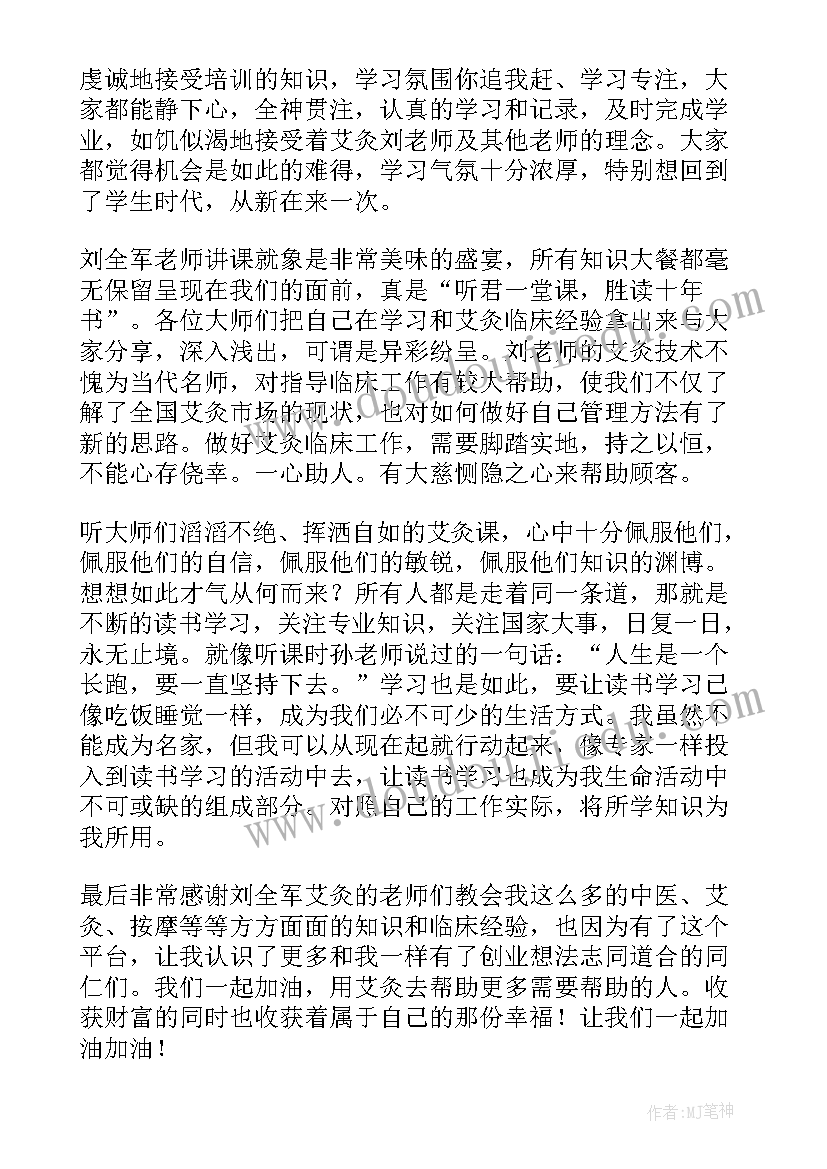 2023年四年级生命生命教案(实用6篇)