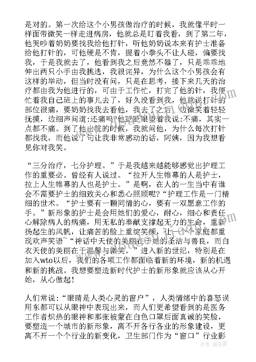 2023年护士心得体会文章(汇总5篇)