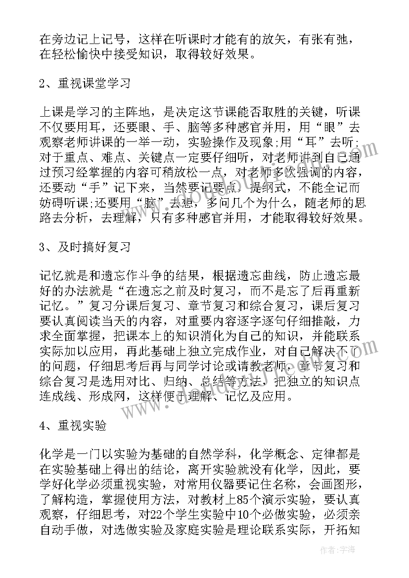 最新小班娱乐活动捉迷藏教学反思与评价(优质5篇)