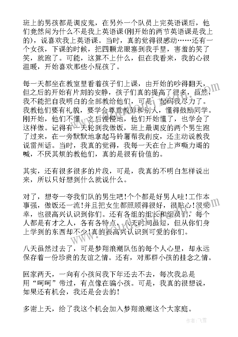 2023年新媒体实践心得体会(大全5篇)