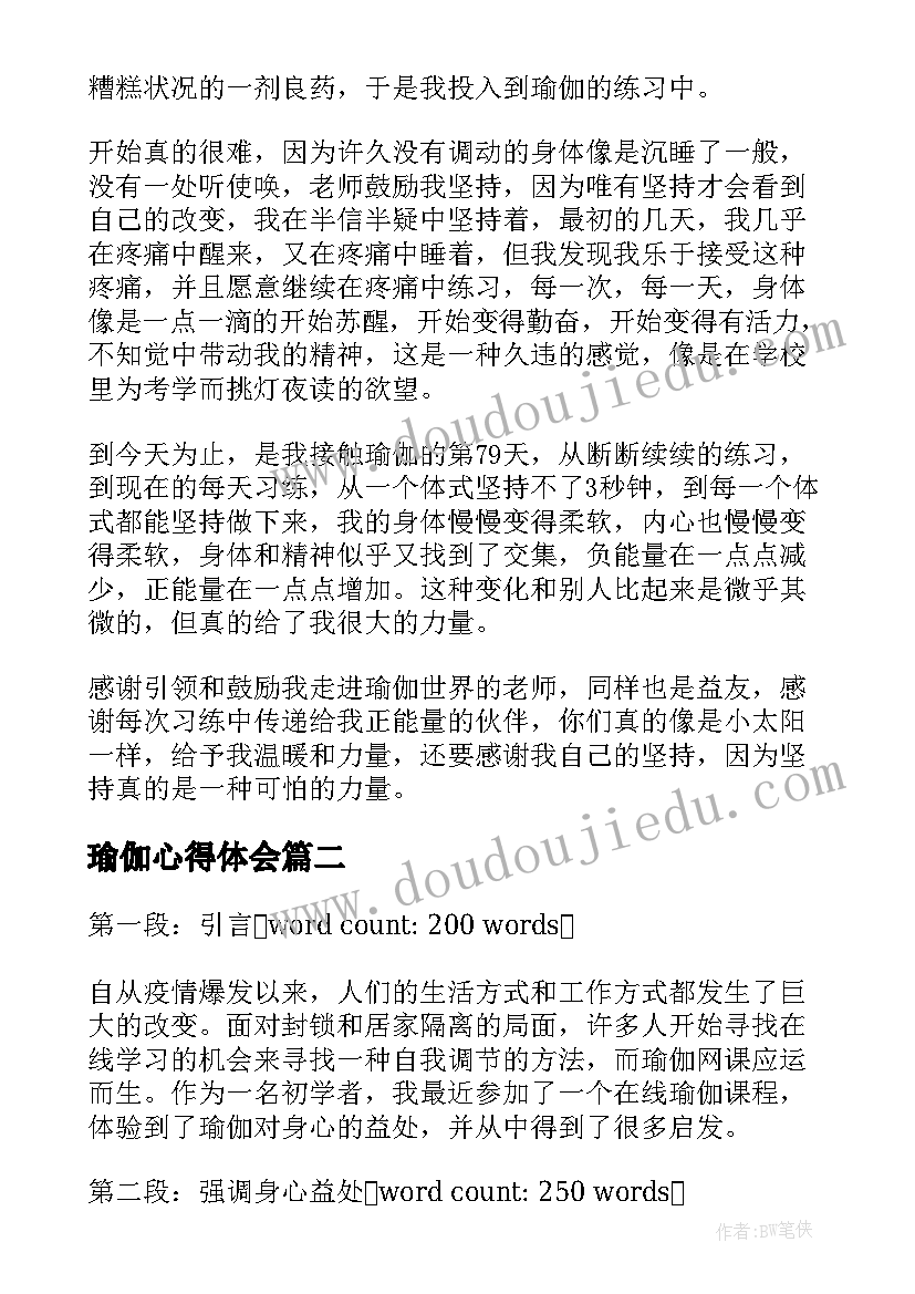 争做美德小达人倡议书 做美德少年活动方案争做美德少年活动计划(模板5篇)