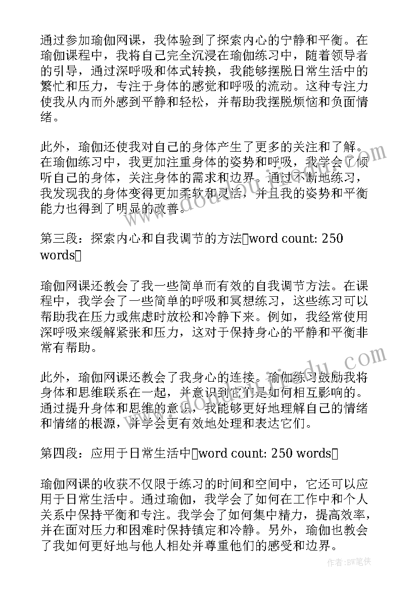 争做美德小达人倡议书 做美德少年活动方案争做美德少年活动计划(模板5篇)