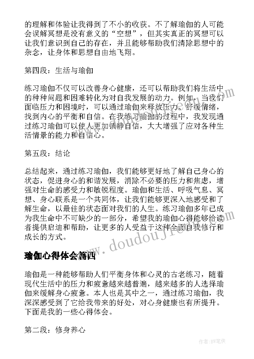 争做美德小达人倡议书 做美德少年活动方案争做美德少年活动计划(模板5篇)