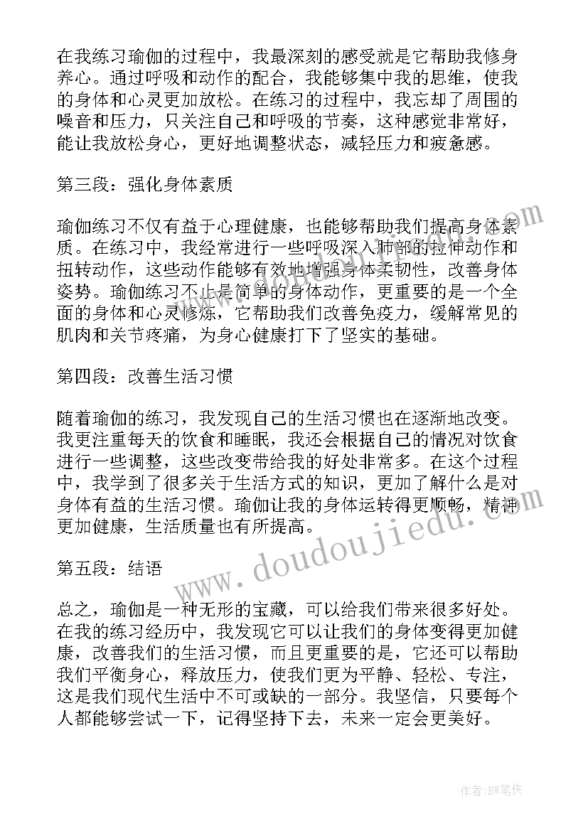 争做美德小达人倡议书 做美德少年活动方案争做美德少年活动计划(模板5篇)