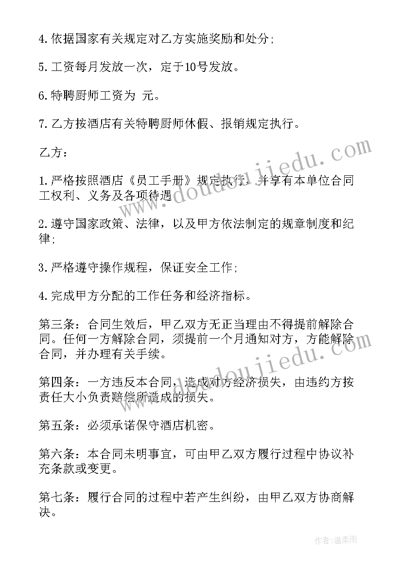 最新祝你快乐教案 快乐读书吧教学反思(实用7篇)