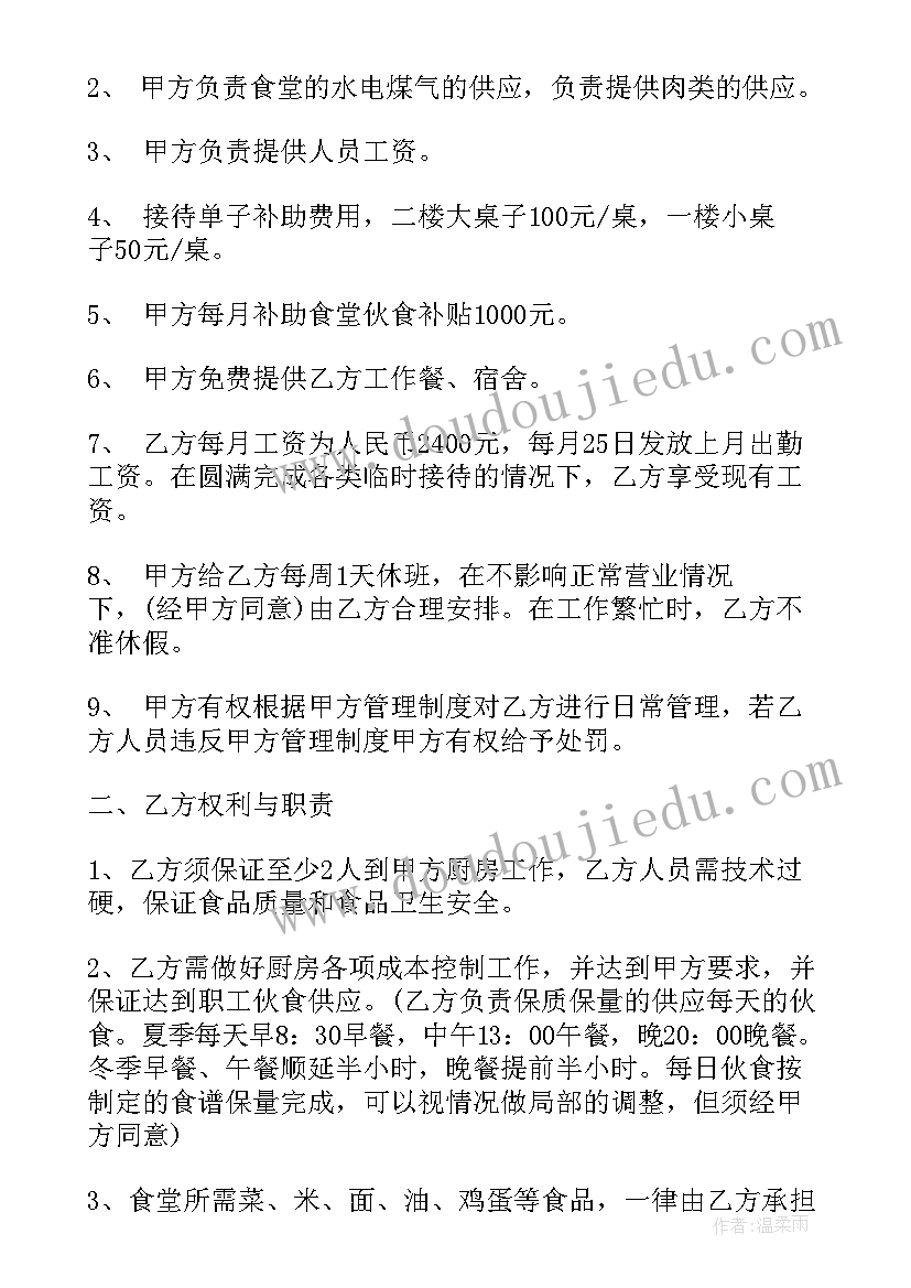 最新祝你快乐教案 快乐读书吧教学反思(实用7篇)