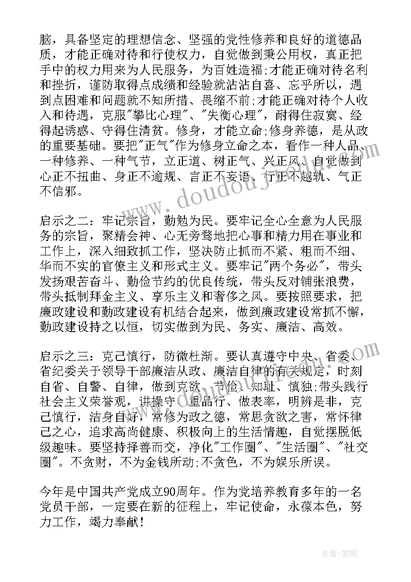 幼儿英语歌唱教学反思 幼儿园英语教学反思(通用5篇)