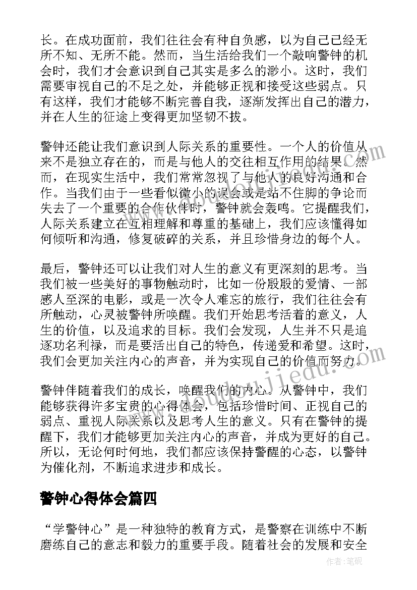 幼儿英语歌唱教学反思 幼儿园英语教学反思(通用5篇)