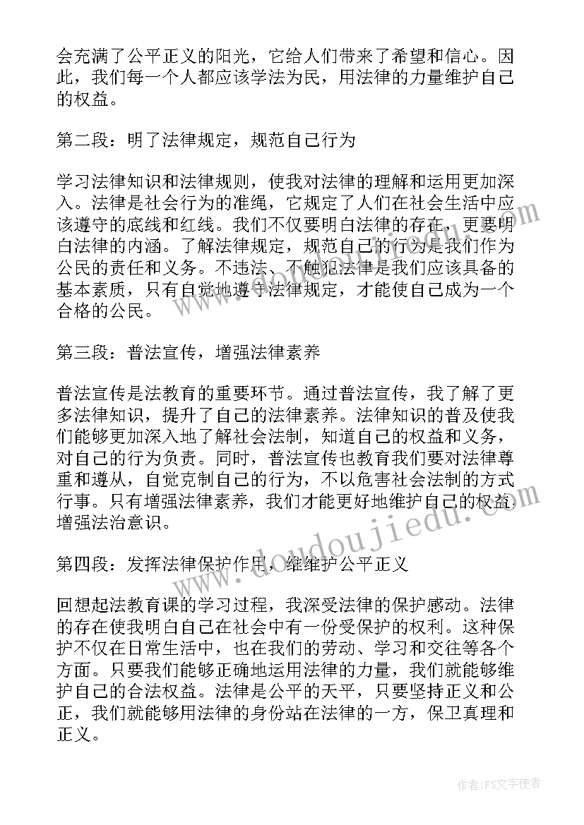 最新化学教师个人年度总结(实用7篇)