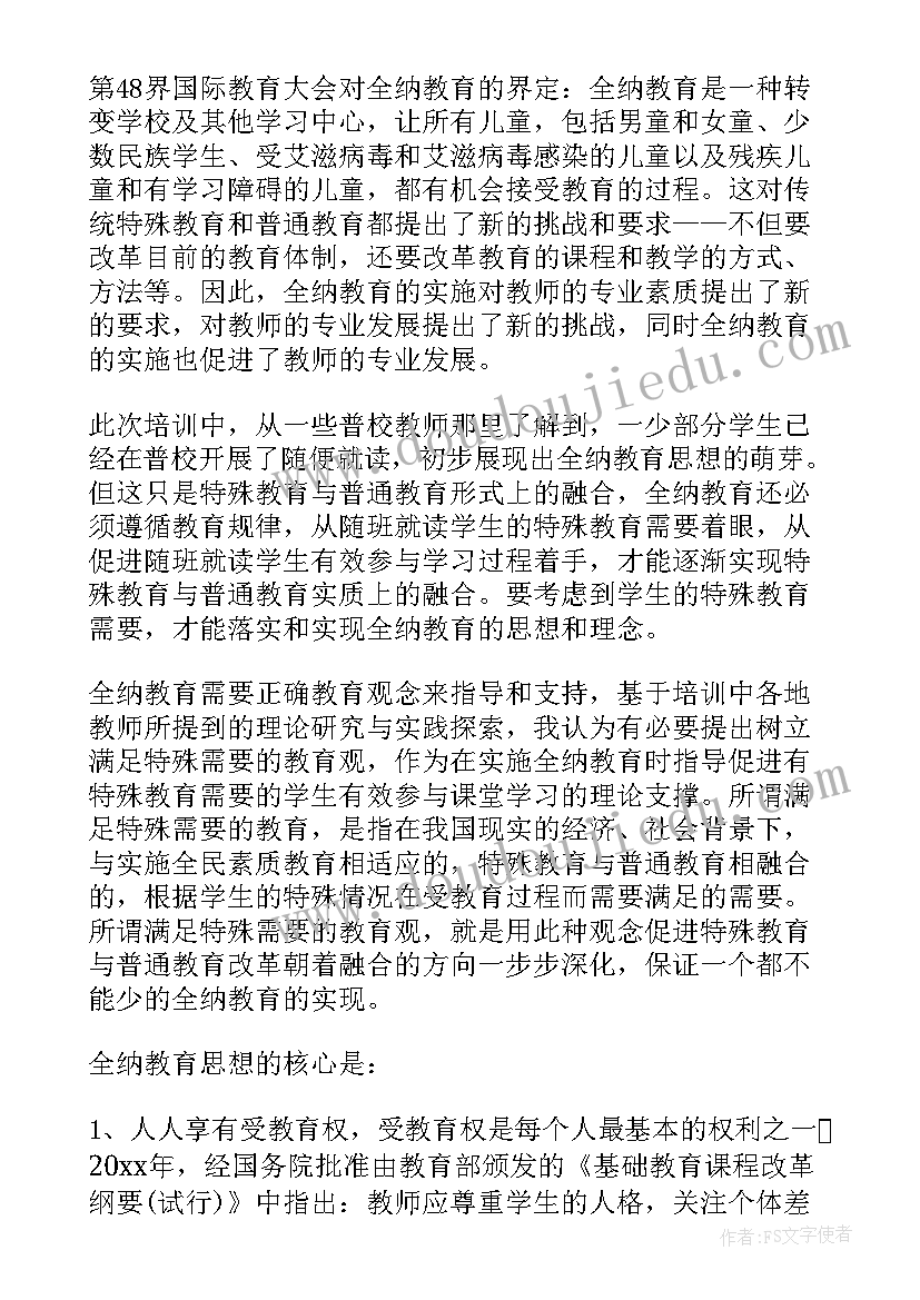 最新化学教师个人年度总结(实用7篇)