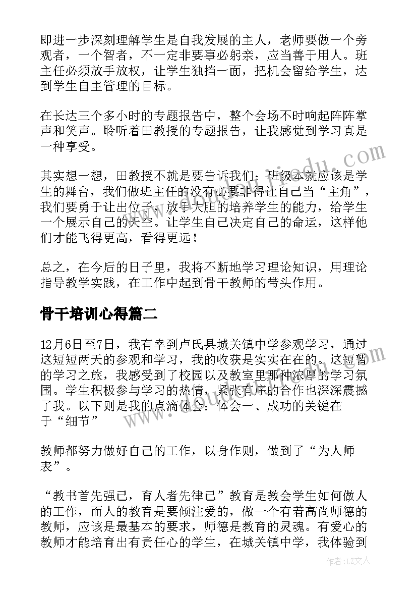 2023年小班小花小草教案反思 小班活动教案画小草教案附教学反思(优质5篇)