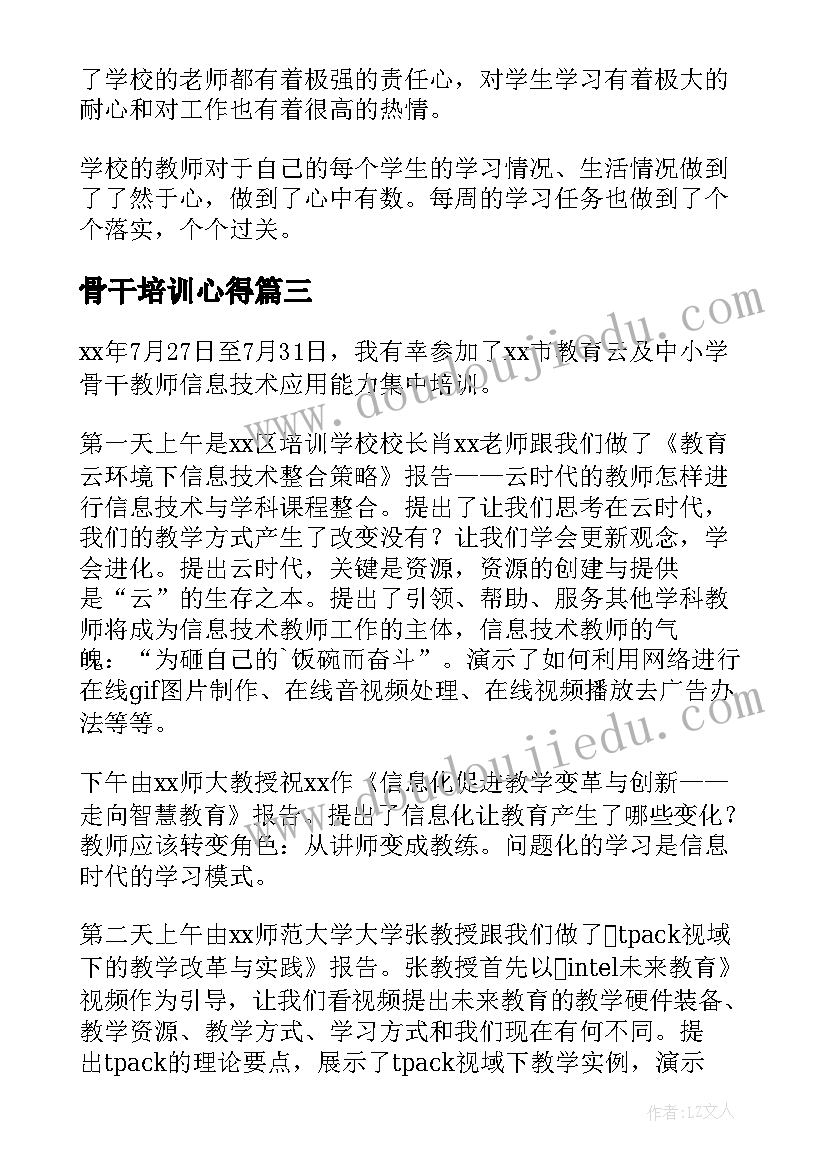 2023年小班小花小草教案反思 小班活动教案画小草教案附教学反思(优质5篇)