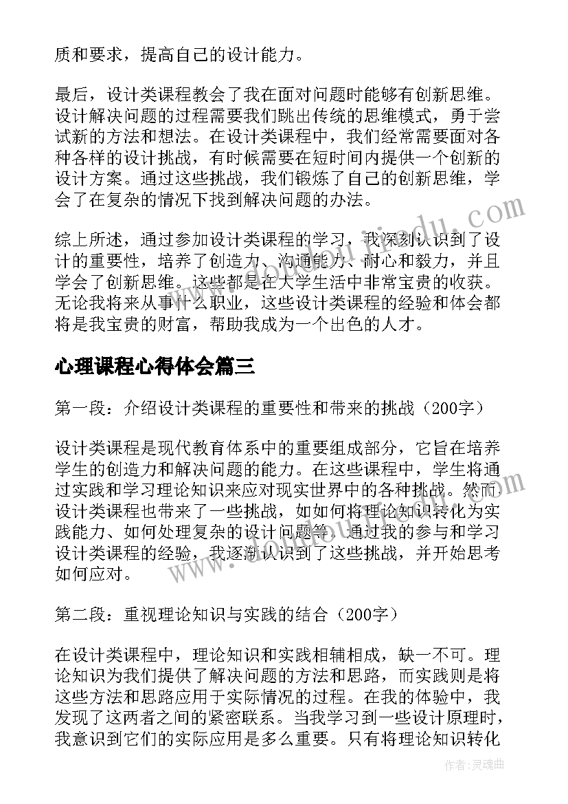 2023年结婚拜父母主持词(精选5篇)