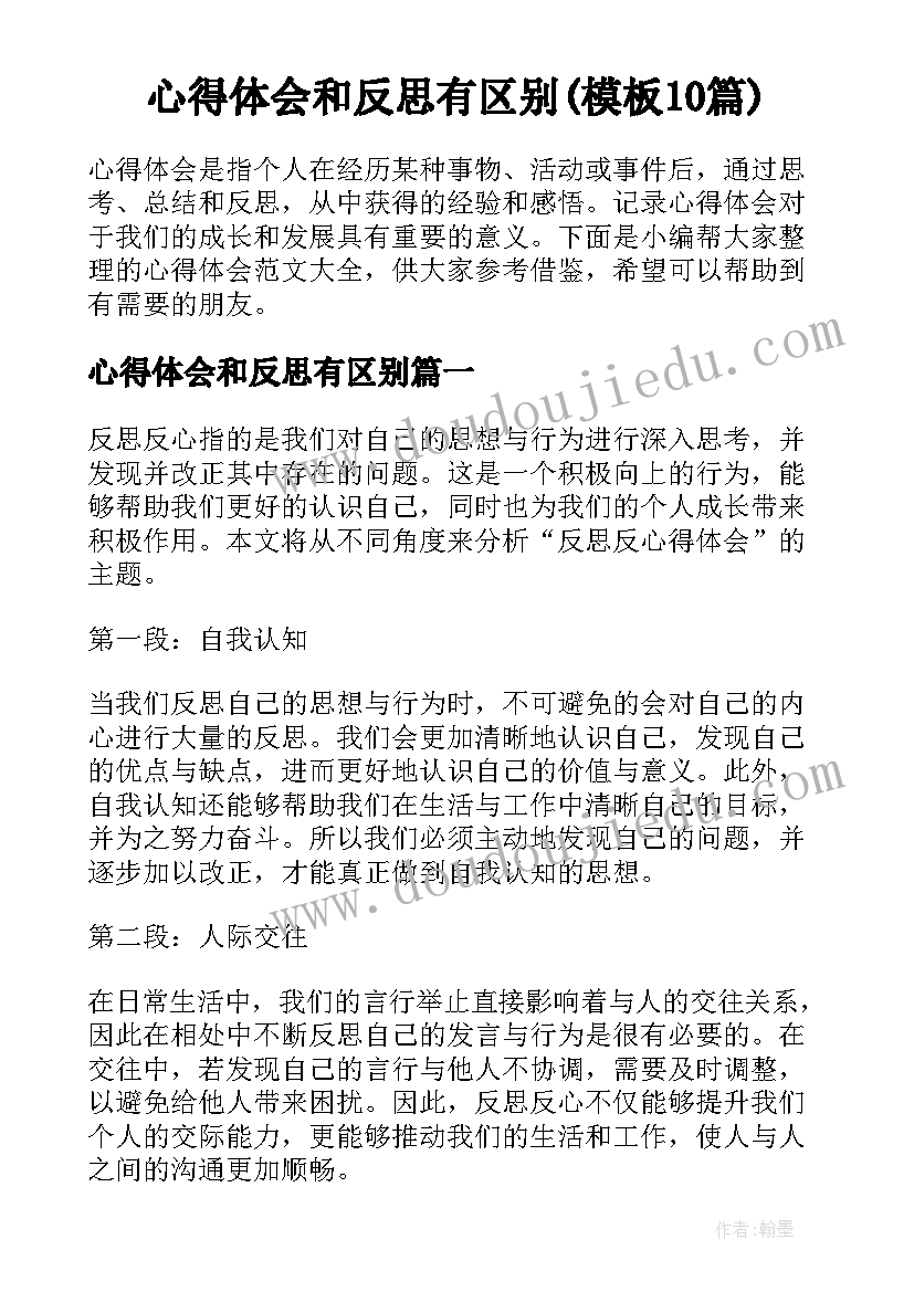 最新七年级语文教学计划人民版电子版(通用8篇)