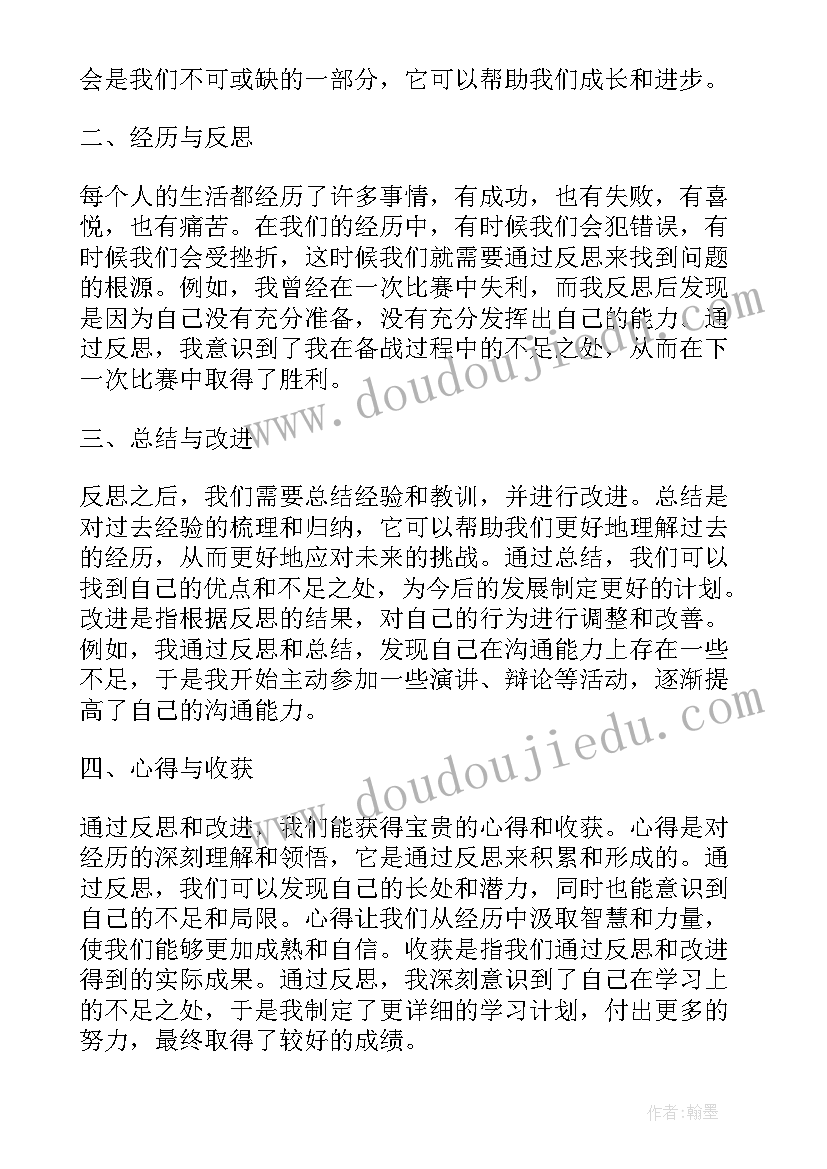 最新七年级语文教学计划人民版电子版(通用8篇)