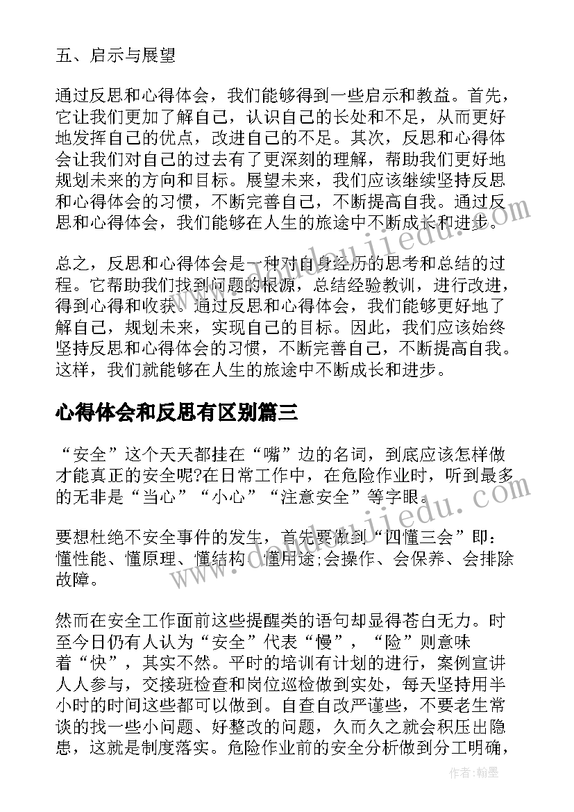 最新七年级语文教学计划人民版电子版(通用8篇)