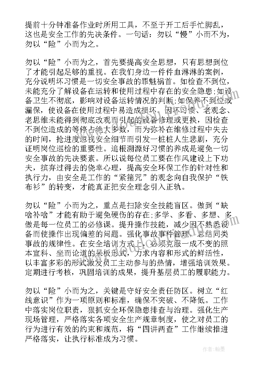 最新七年级语文教学计划人民版电子版(通用8篇)