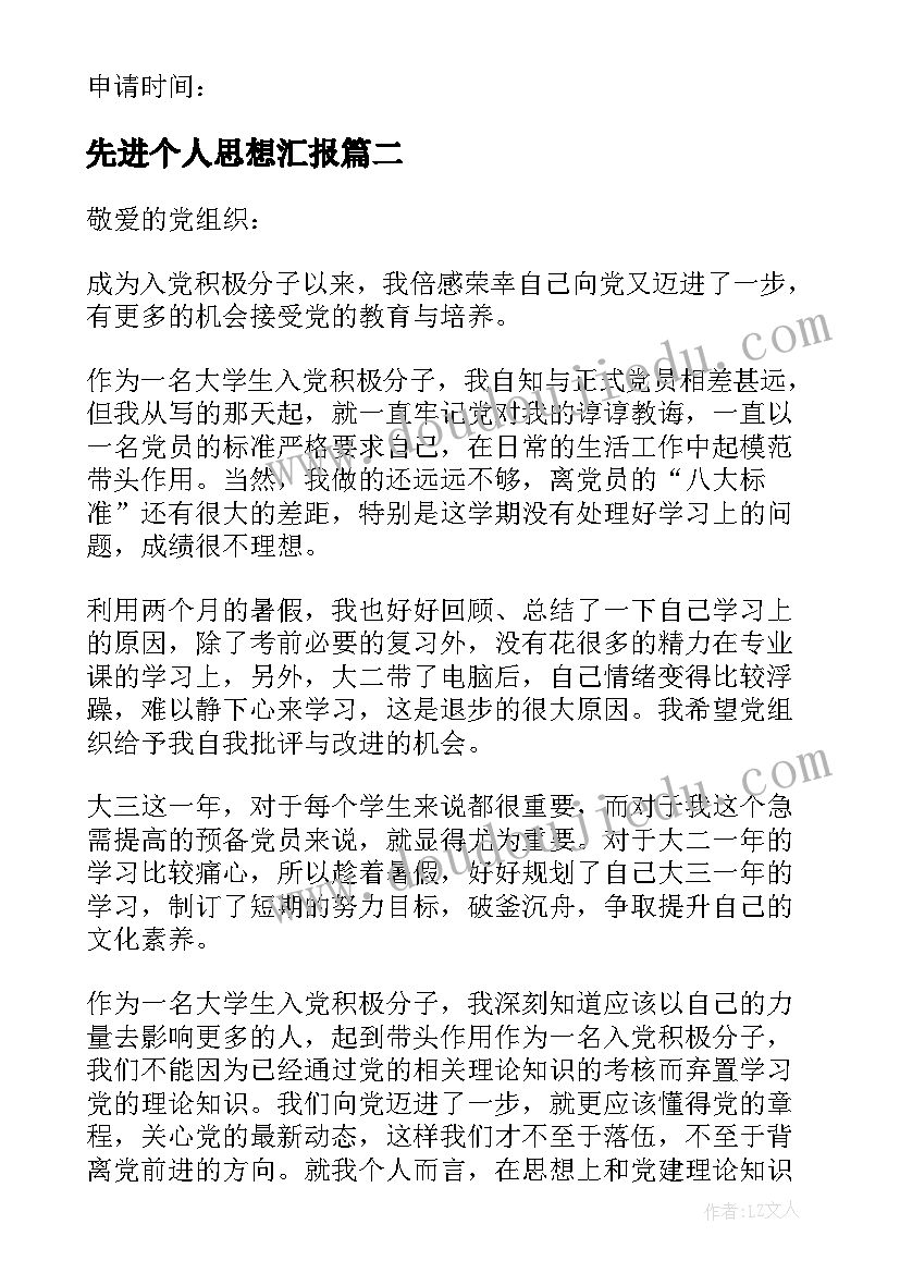 最新第一学期家长工作计划表 小班家长工作计划第一学期样本(优质9篇)