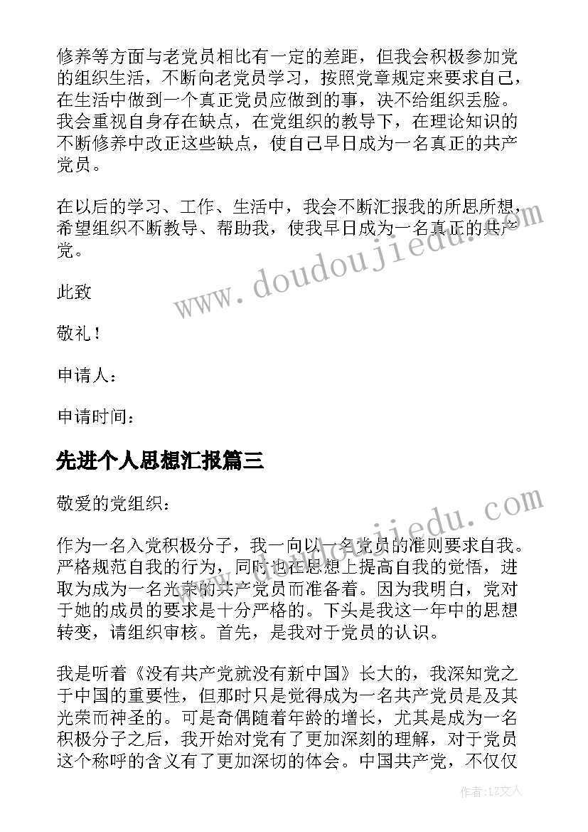 最新第一学期家长工作计划表 小班家长工作计划第一学期样本(优质9篇)