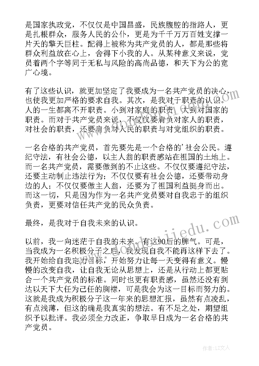 最新第一学期家长工作计划表 小班家长工作计划第一学期样本(优质9篇)