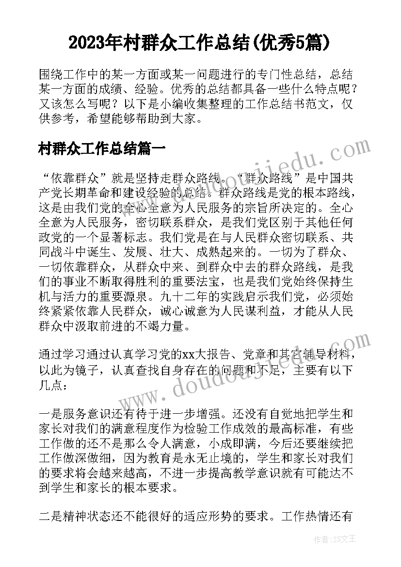 2023年一年级班级学期活动计划表(汇总6篇)