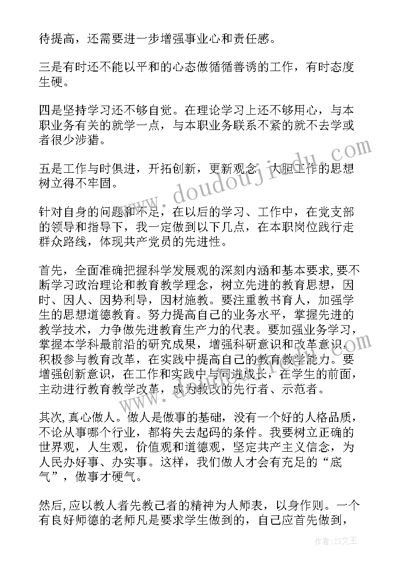 2023年一年级班级学期活动计划表(汇总6篇)