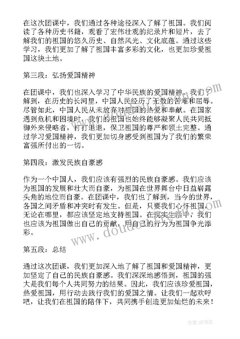 2023年高考变换句式教学反思 六年级数学图形与变换总复习教学反思(模板5篇)