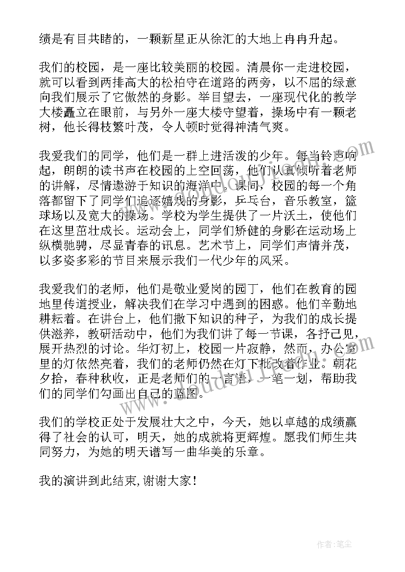 小学语文三年级反思 三年级语文教学反思(实用6篇)