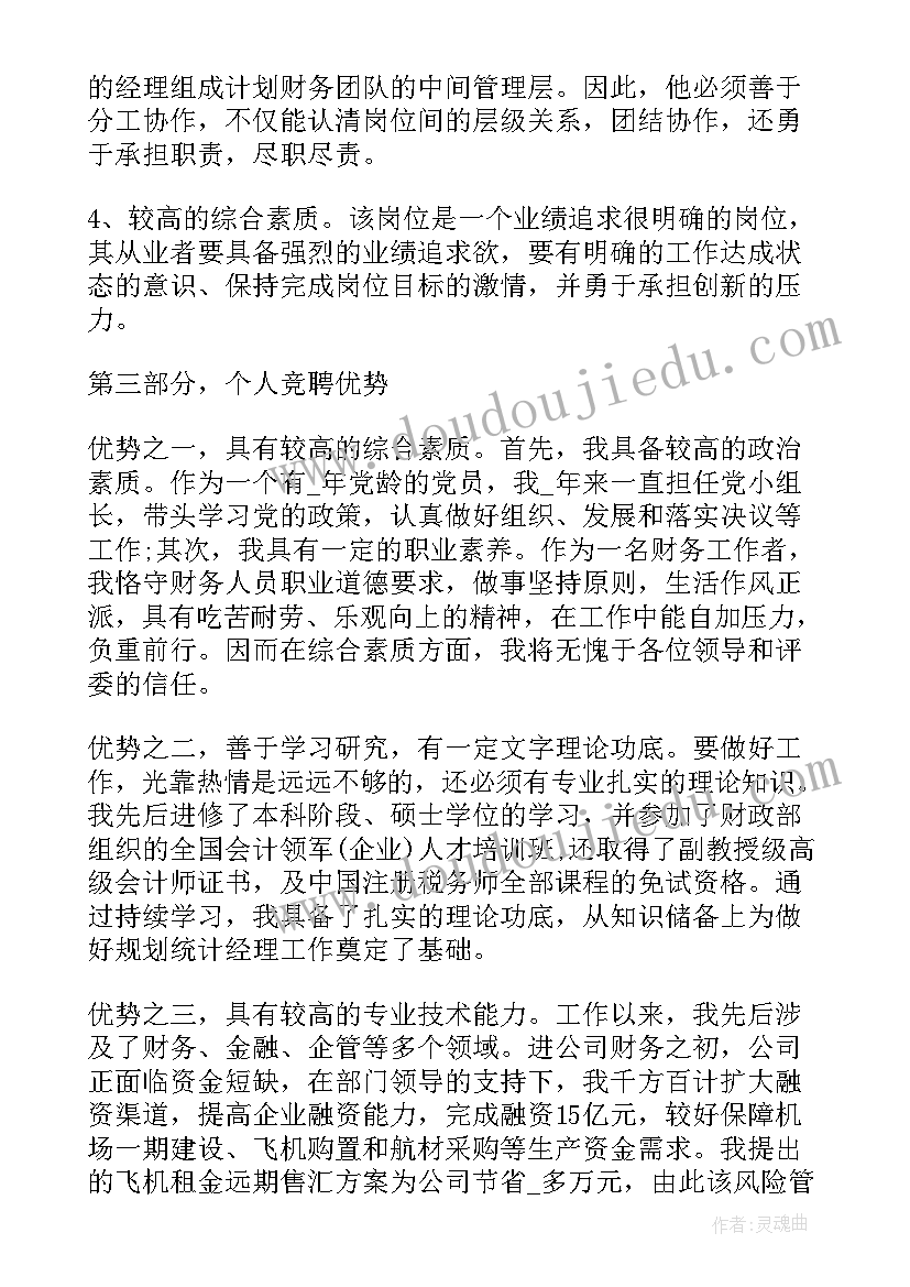 最新小学民族团结活动总结报告 民族团结活动总结(优秀8篇)